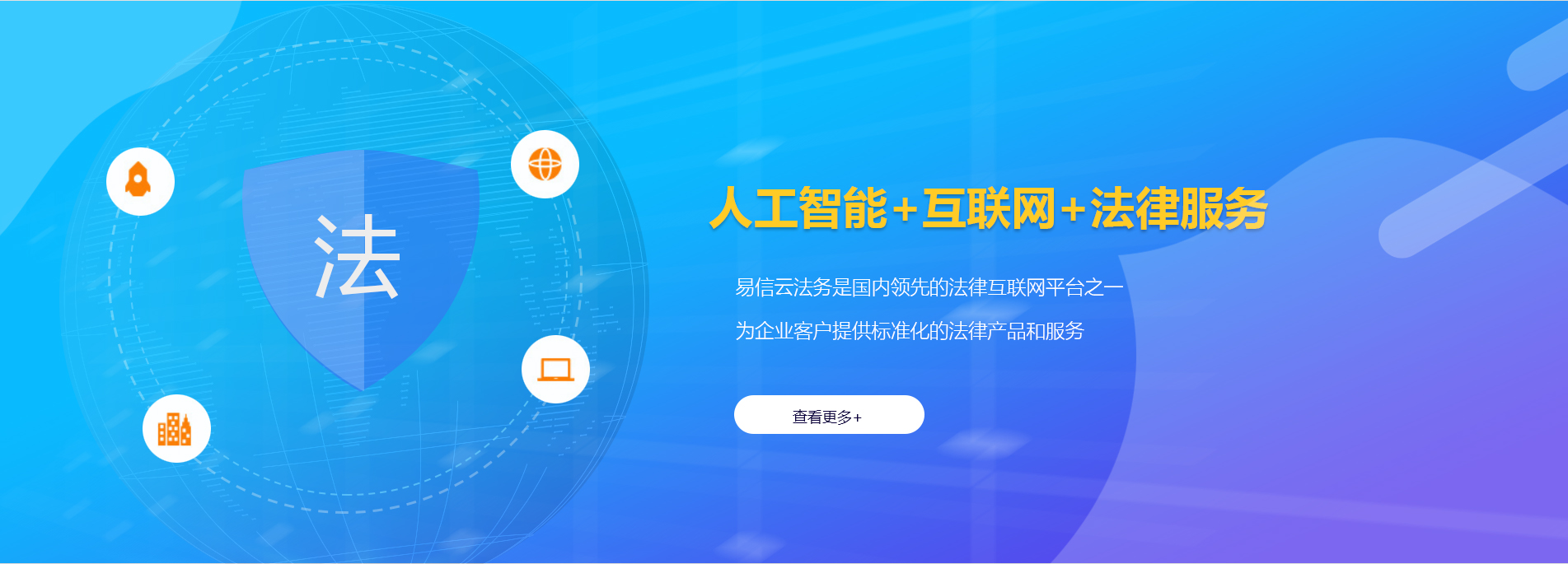 桐梓律师在线咨询