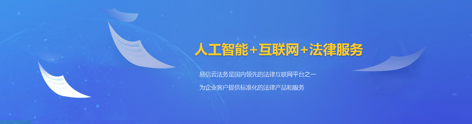 桐梓律师在线咨询